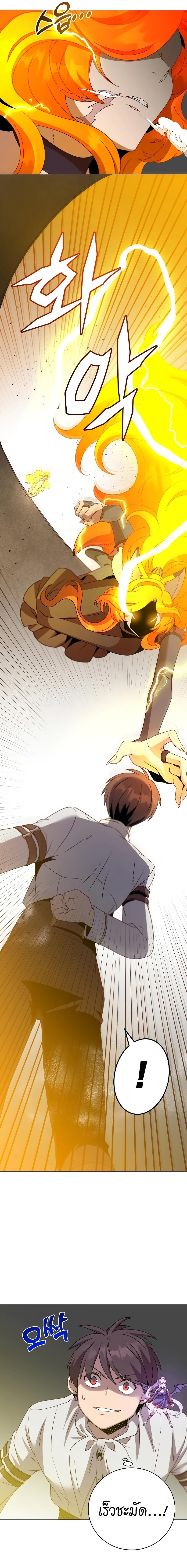 The Max Level Hero has Returned! Chap 153 - Next Chap 154