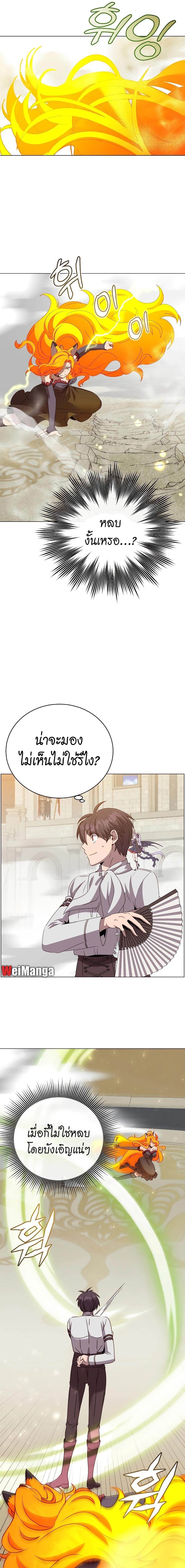 The Max Level Hero has Returned! Chap 153 - Next Chap 154