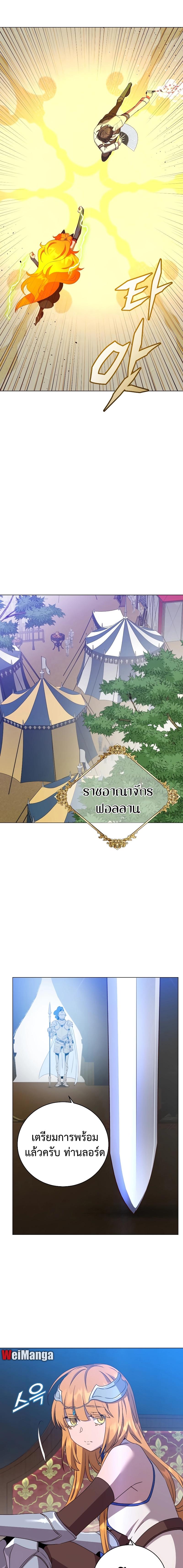 The Max Level Hero has Returned! Chap 153 - Next Chap 154