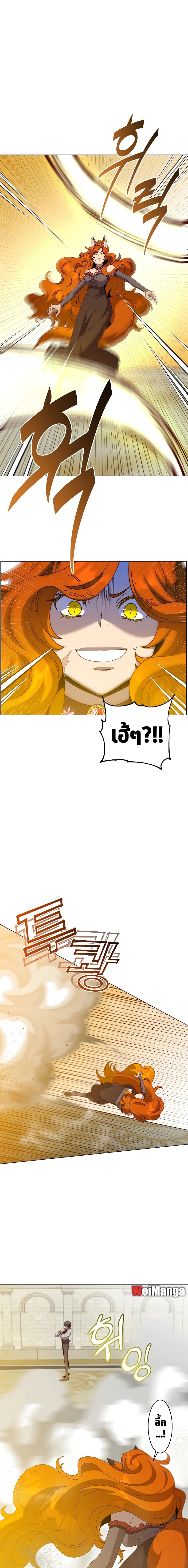 The Max Level Hero has Returned! Chap 153 - Next Chap 154