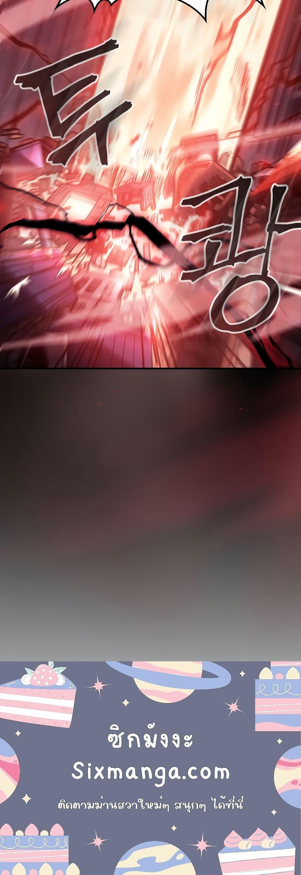 A Returner’s Magic Should Be Special Chap 164 - Next Chap 165