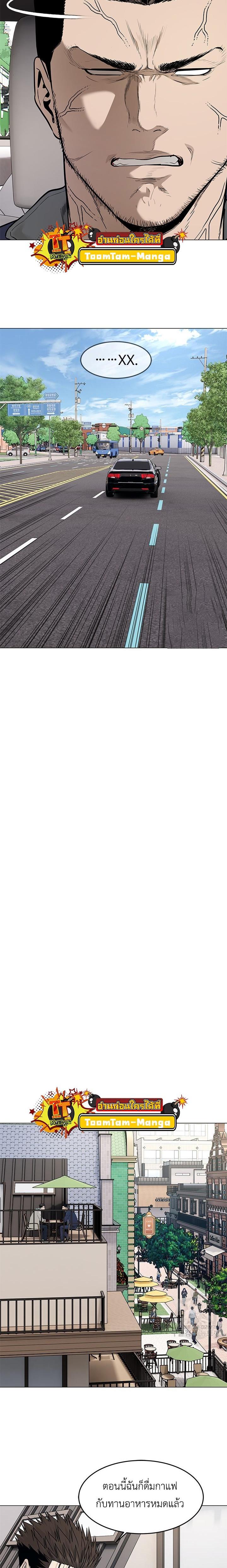 God of Blackfield Chap 179 - Next Chap 180