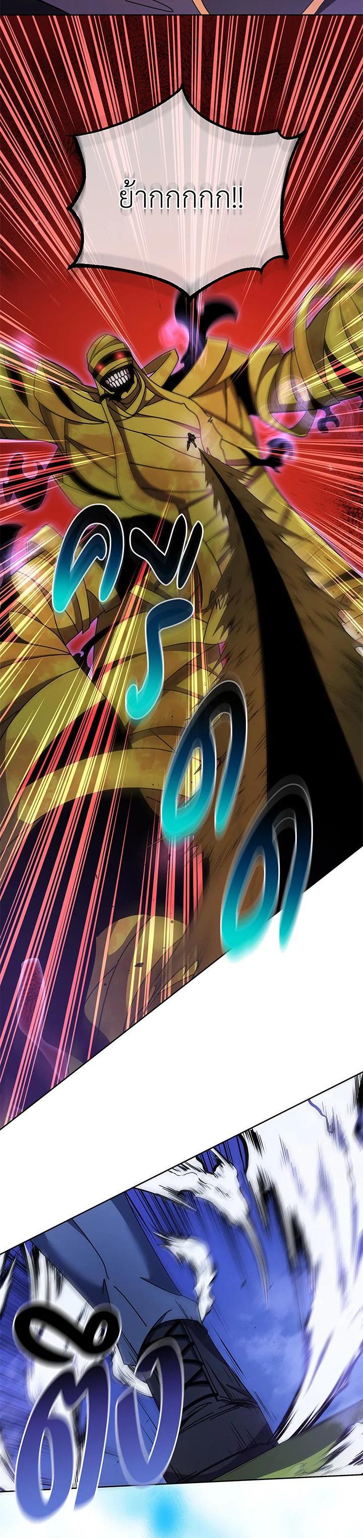 Necromancer Academy's Genius Summoner Chap 83 - Next Chap 84