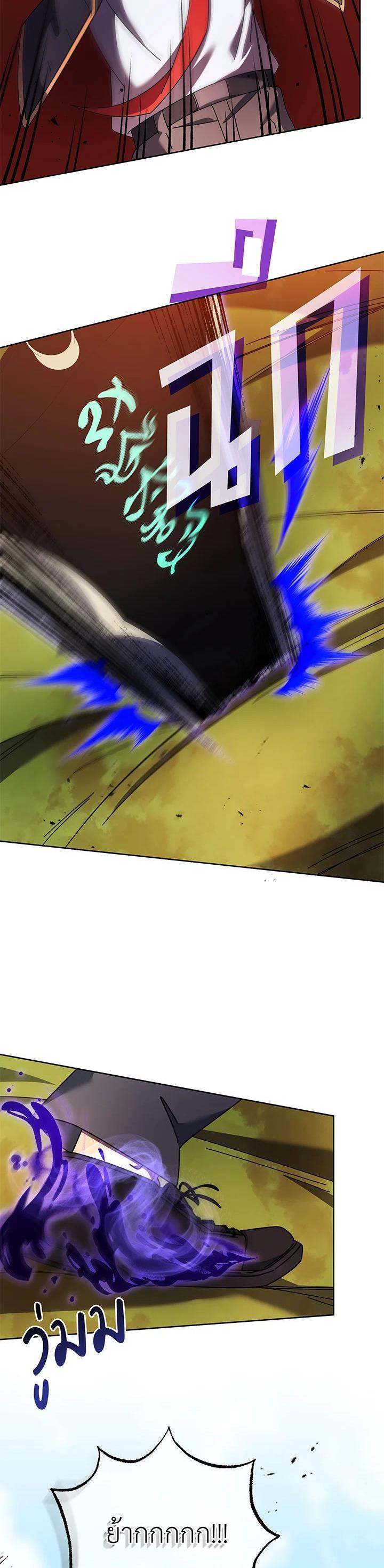 Necromancer Academy's Genius Summoner Chap 83 - Next Chap 84