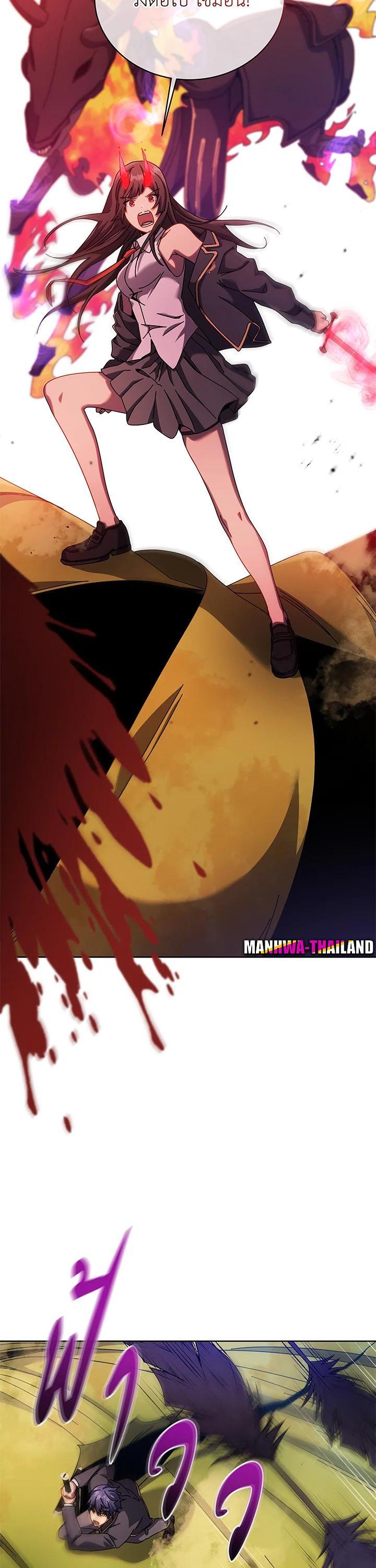 Necromancer Academy's Genius Summoner Chap 83 - Next Chap 84