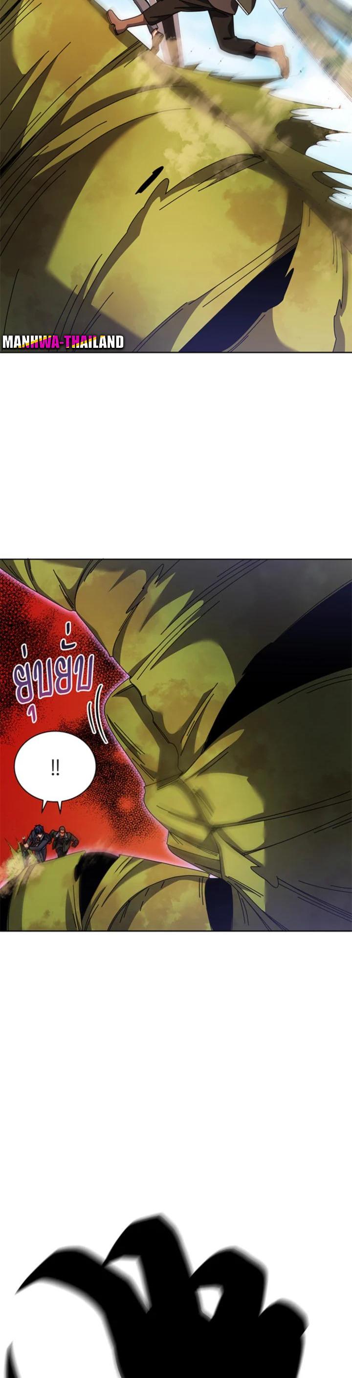 Necromancer Academy's Genius Summoner Chap 83 - Next Chap 84