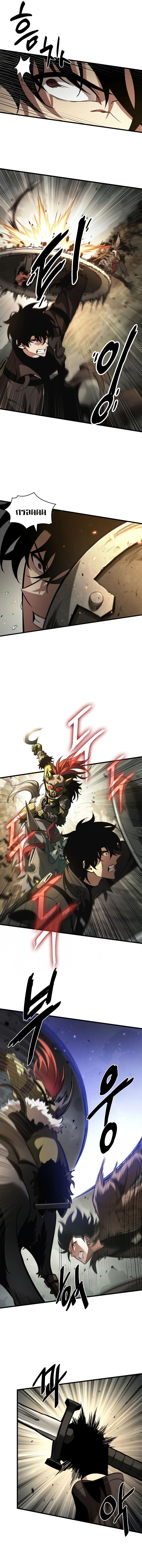 Pick Me Up, Infinite Gacha Chap 21 - Next Chap 22