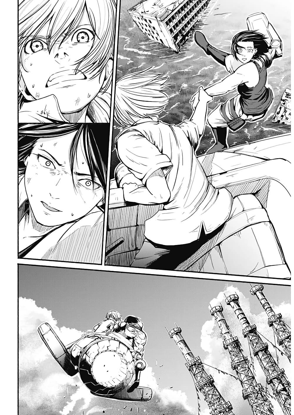 Alma Chap 9 - Next Chap 10