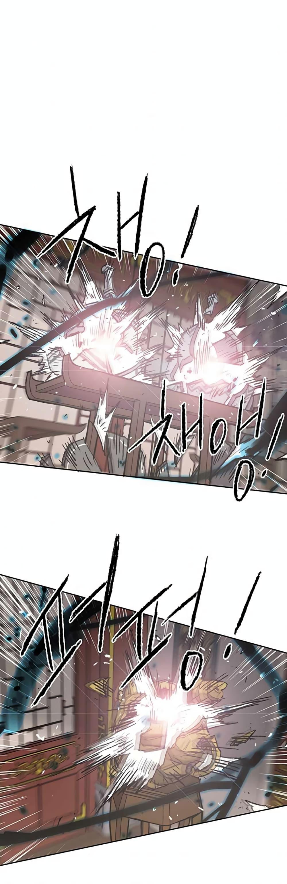 The Undefeatable Swordsman Chap 57 - Next Chap 58