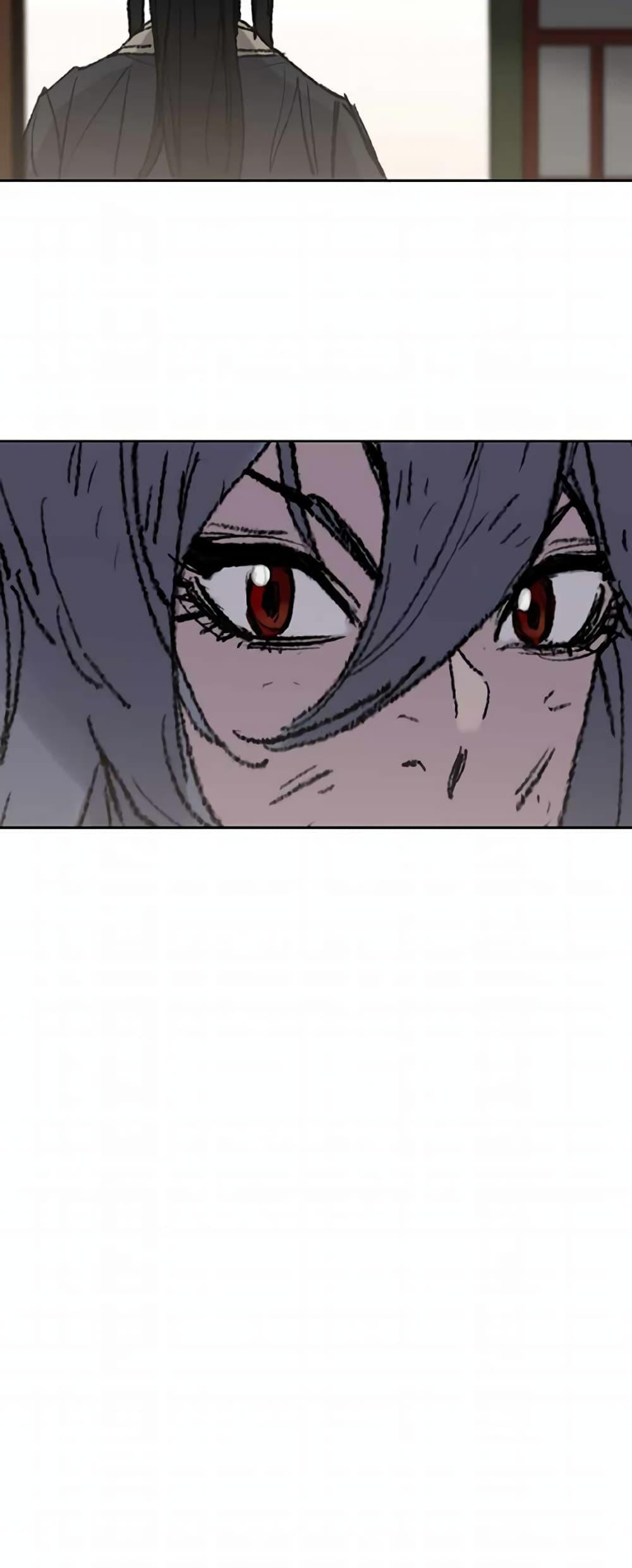 The Undefeatable Swordsman Chap 57 - Next Chap 58