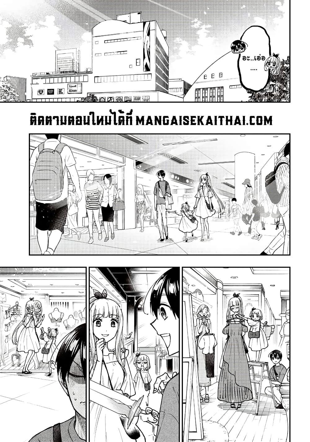 Messiah: Isekai o Sukutta Moto Yuusha ga Mamono no Afureru Genjitsu Sekai o Musou suru Chap 22.2 - Next Chap 23.2