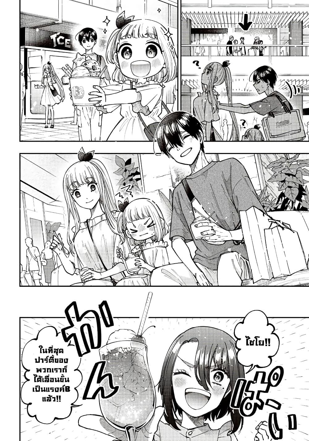 Messiah: Isekai o Sukutta Moto Yuusha ga Mamono no Afureru Genjitsu Sekai o Musou suru Chap 22.2 - Next Chap 23.2
