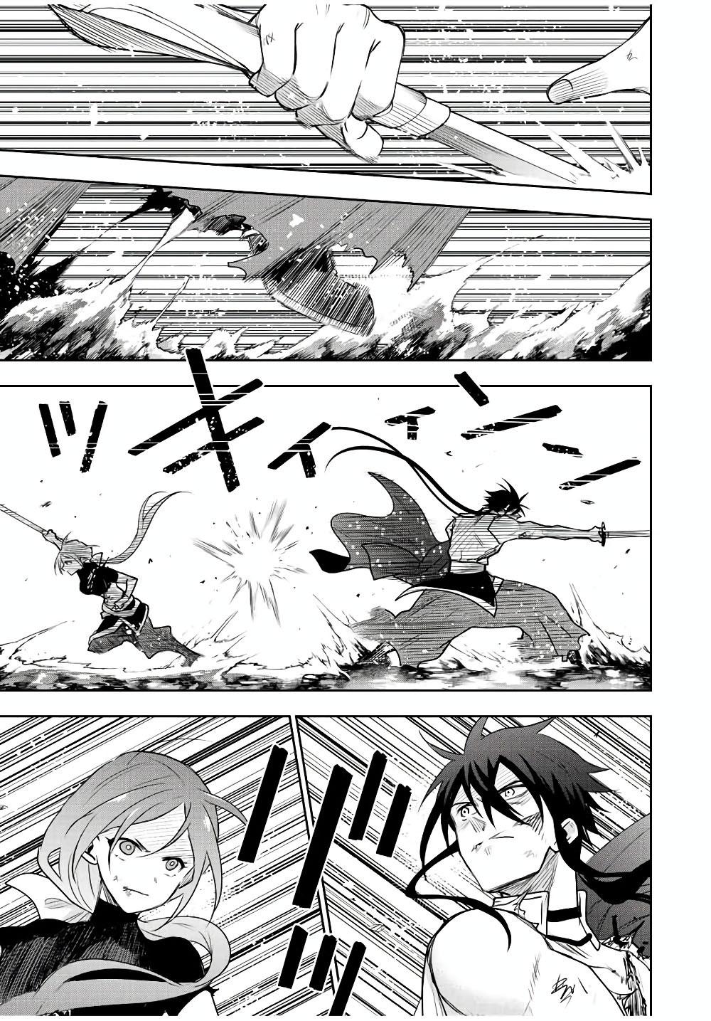 Mikata ga Yowa Sugite Hojo Mahou ni Toushite ita Kyuutei Mahou shi, Tsuihou Sarete Saikyou wo Mezasu Chap 48 - Next Chap 49