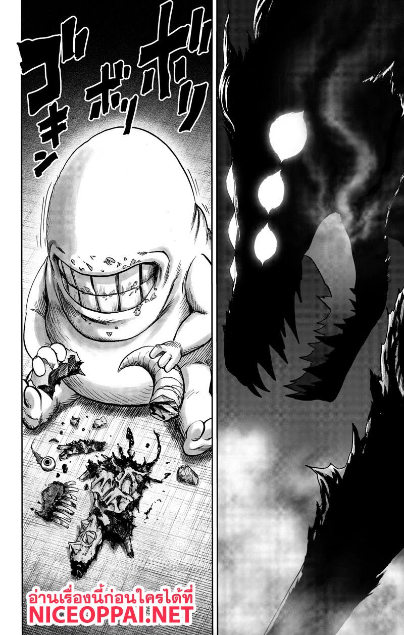 One Punch Man Chap 89.4 - Next Chap 90.4