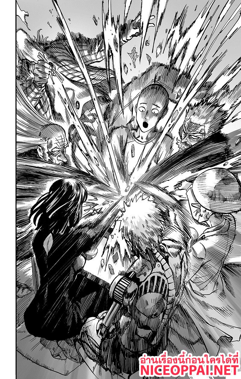 One Punch Man Chap 89.4 - Next Chap 90.4