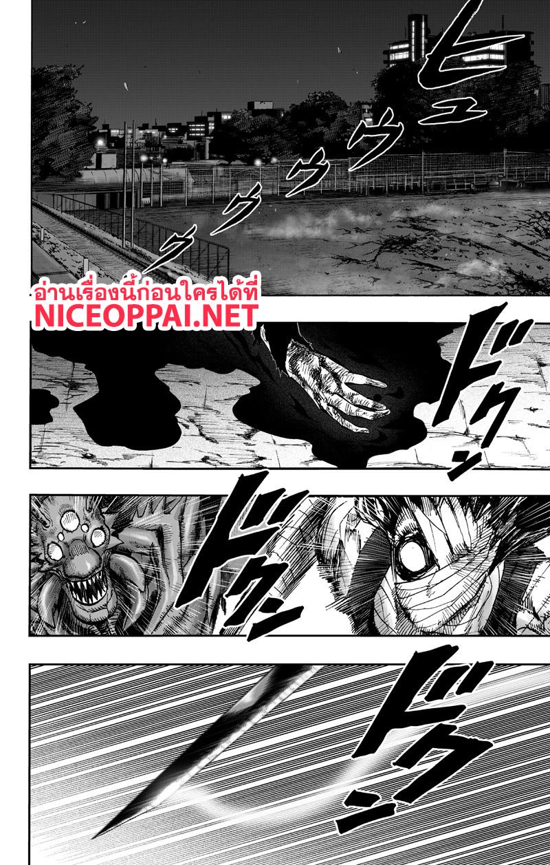 One Punch Man Chap 89.4 - Next Chap 90.4