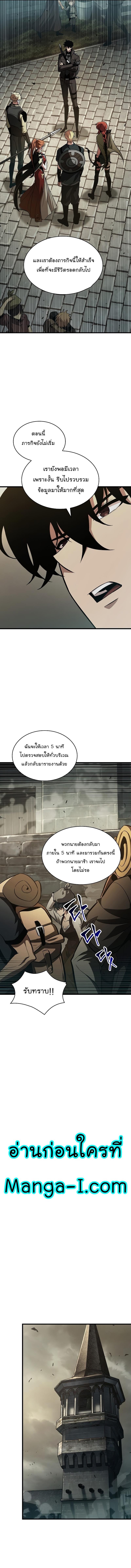 Pick Me Up, Infinite Gacha Chap 26 - Next Chap 27