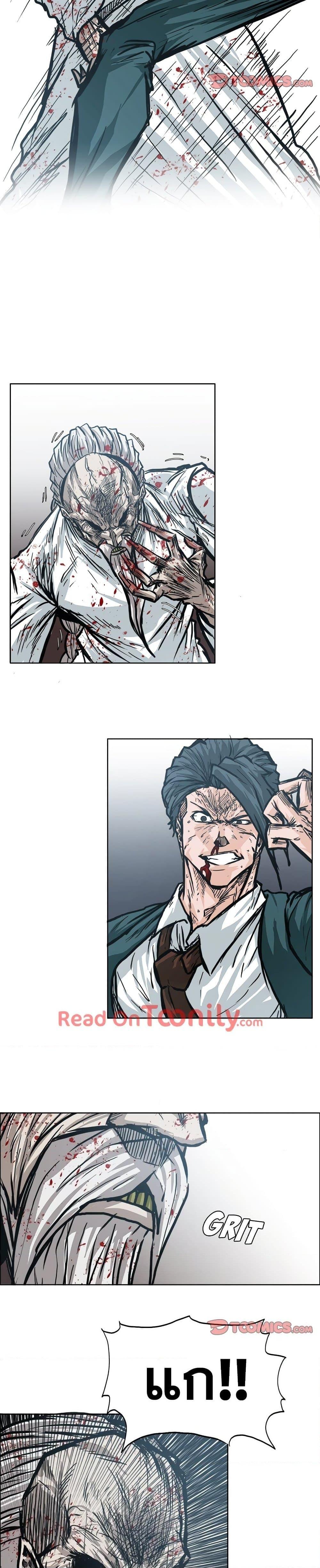 Boss in School Chap 105 - Next Chap 106