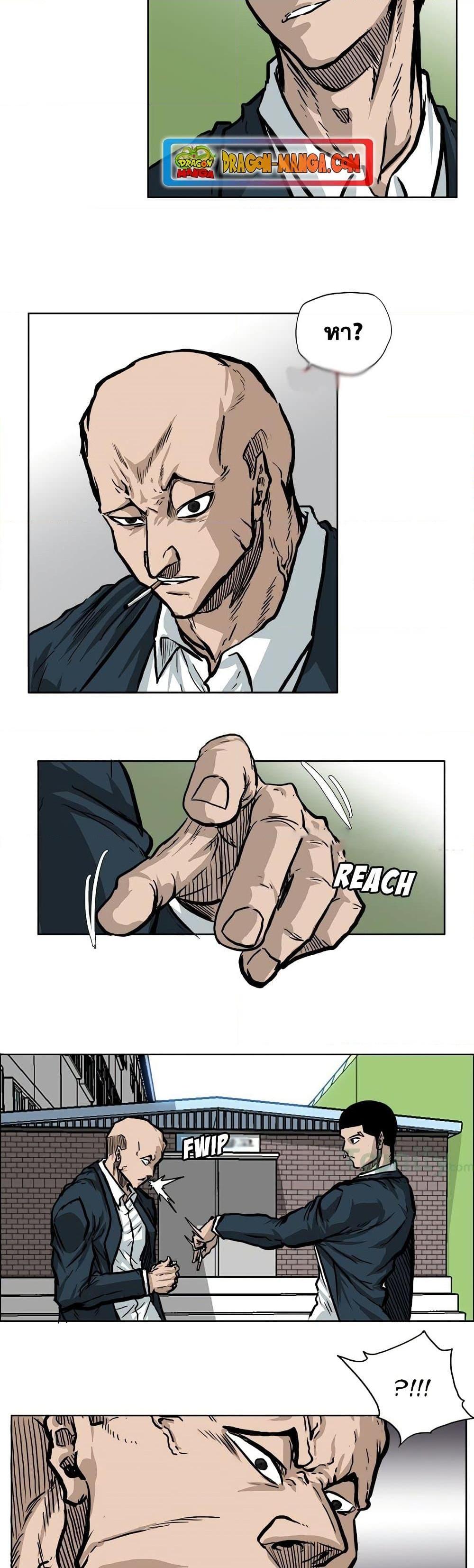 Boss in School Chap 67 - Next Chap 68