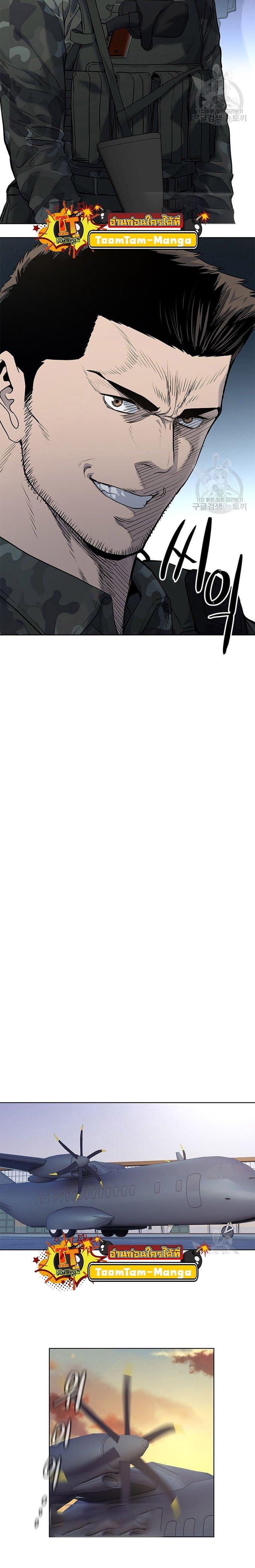 God of Blackfield Chap 161 - Next Chap 162