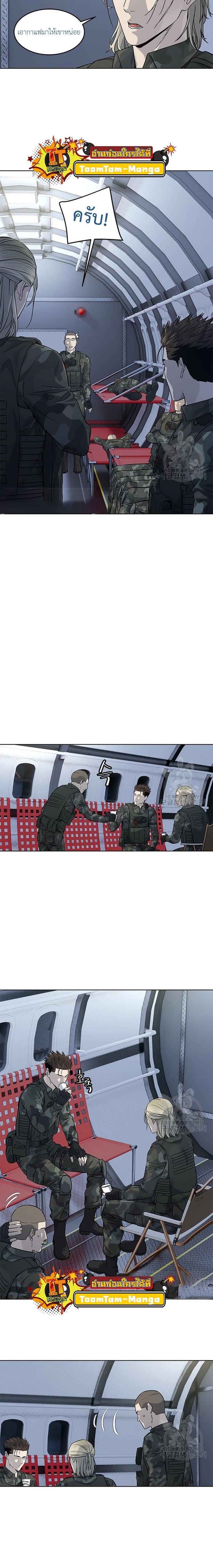 God of Blackfield Chap 161 - Next Chap 162