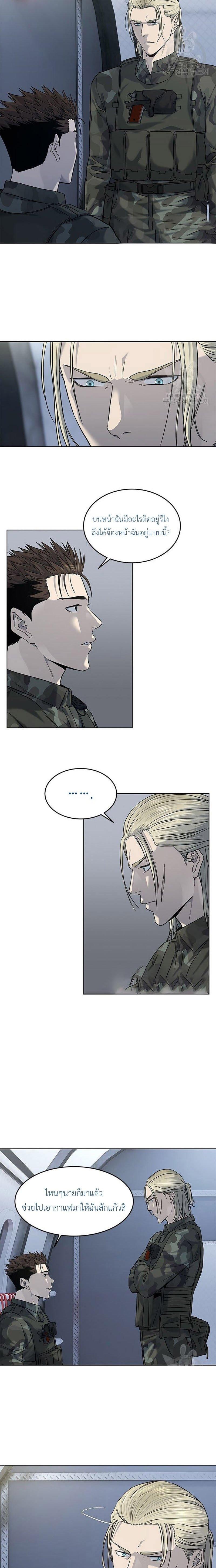 God of Blackfield Chap 161 - Next Chap 162