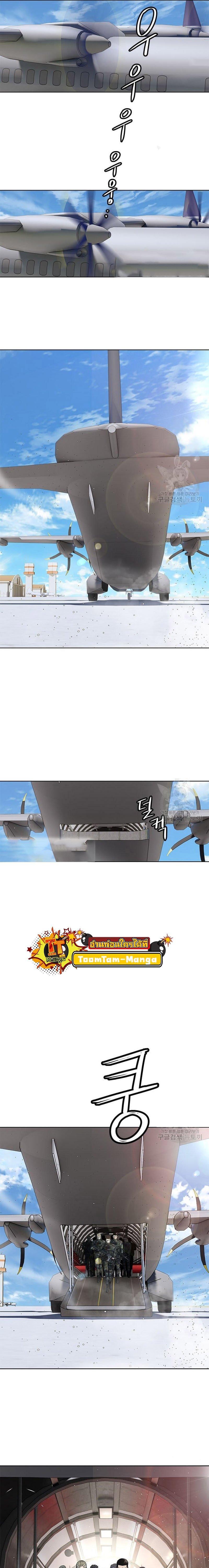 God of Blackfield Chap 161 - Next Chap 162