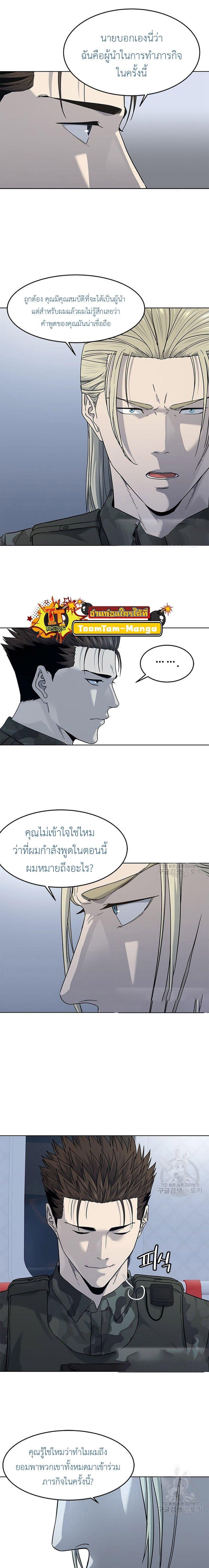 God of Blackfield Chap 161 - Next Chap 162