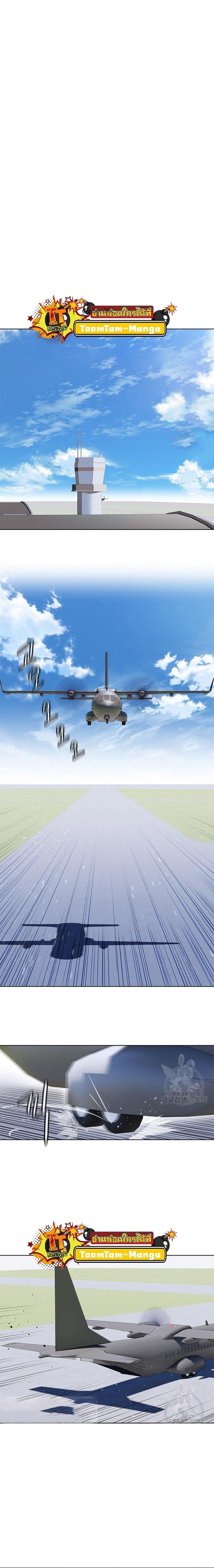 God of Blackfield Chap 161 - Next Chap 162