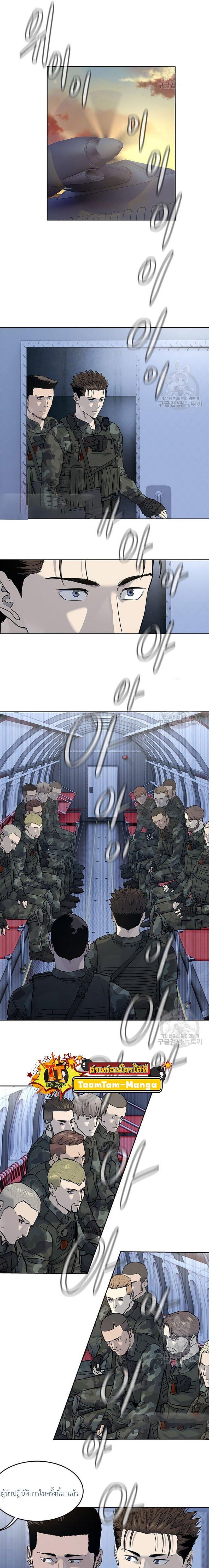 God of Blackfield Chap 161 - Next Chap 162