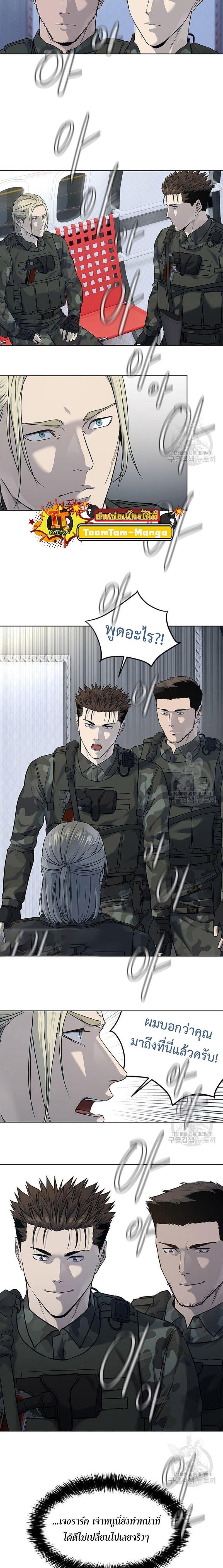 God of Blackfield Chap 161 - Next Chap 162