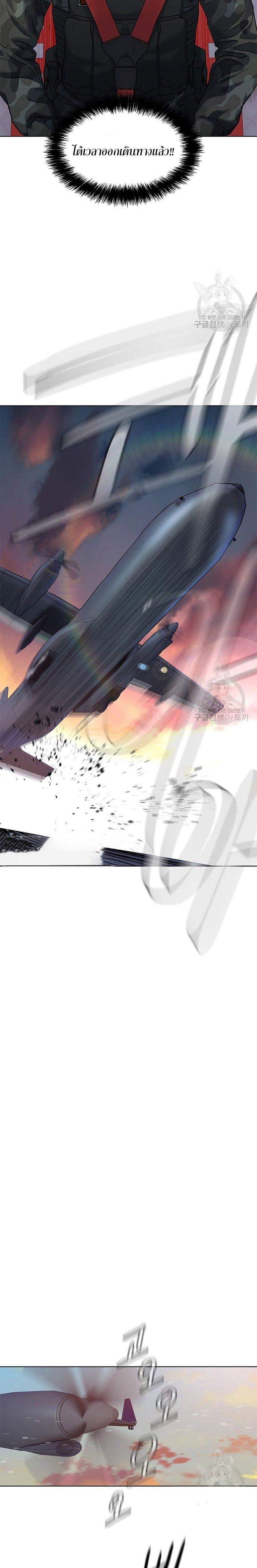 God of Blackfield Chap 161 - Next Chap 162