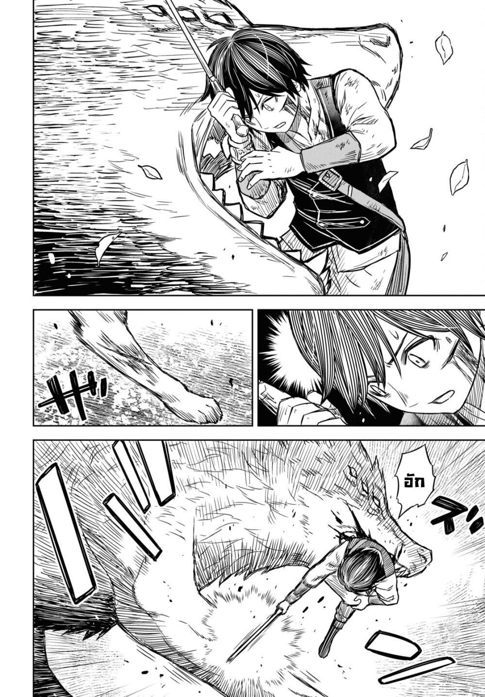 Monogatari no Kuromaku ni Tensei shite Chap 4 - Next Chap 5