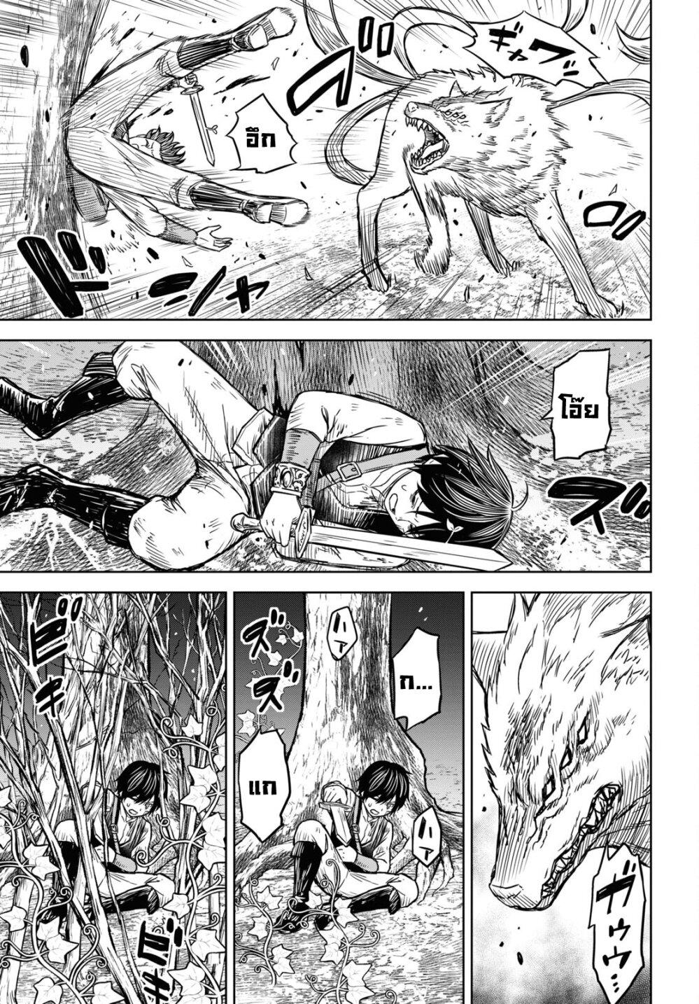 Monogatari no Kuromaku ni Tensei shite Chap 4 - Next Chap 5
