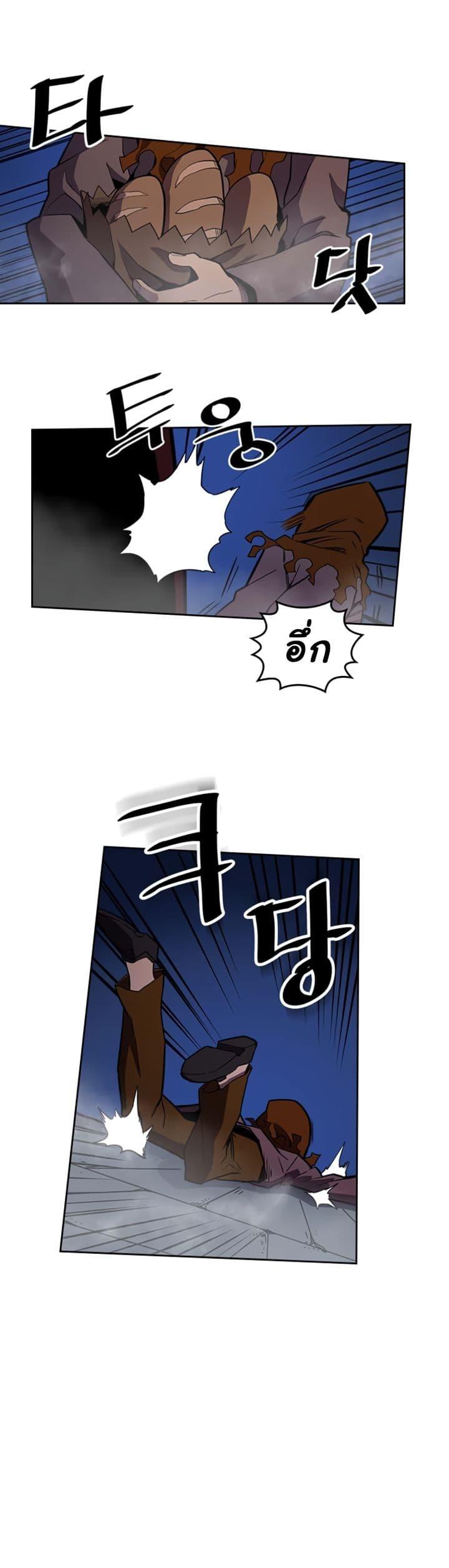 A Returner’s Magic Should Be Special Chap 41 - Next Chap 42