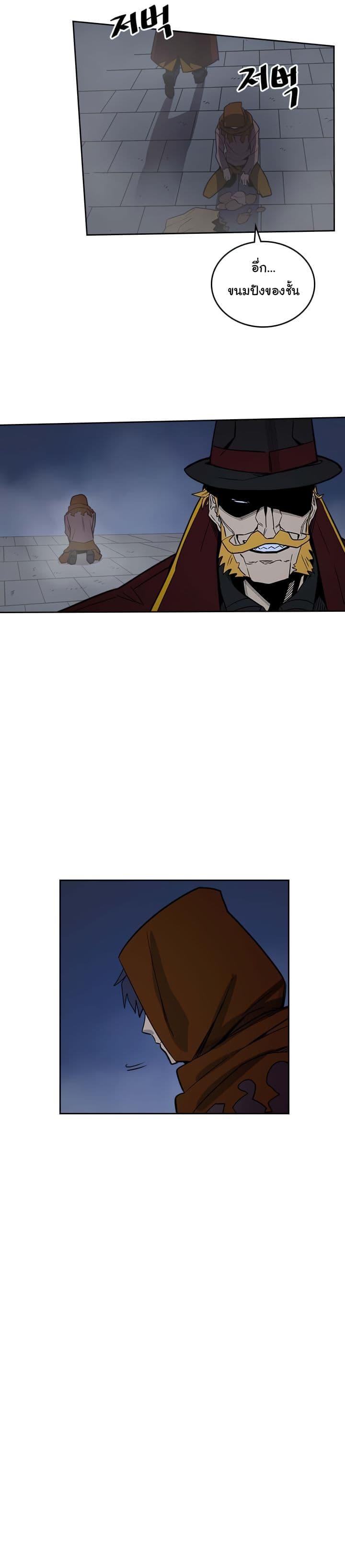 A Returner’s Magic Should Be Special Chap 41 - Next Chap 42