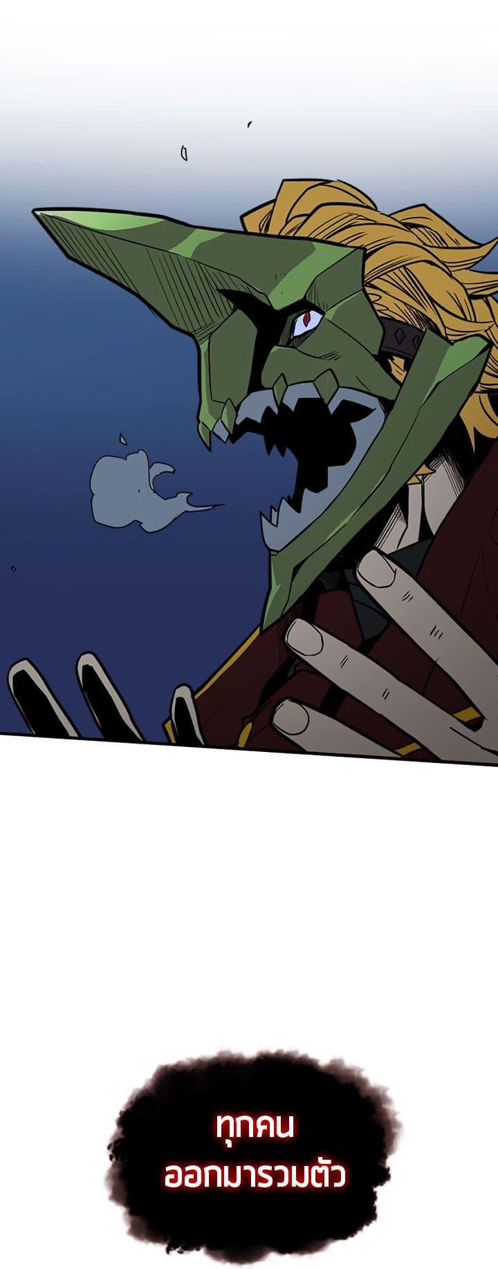 A Returner’s Magic Should Be Special Chap 41 - Next Chap 42