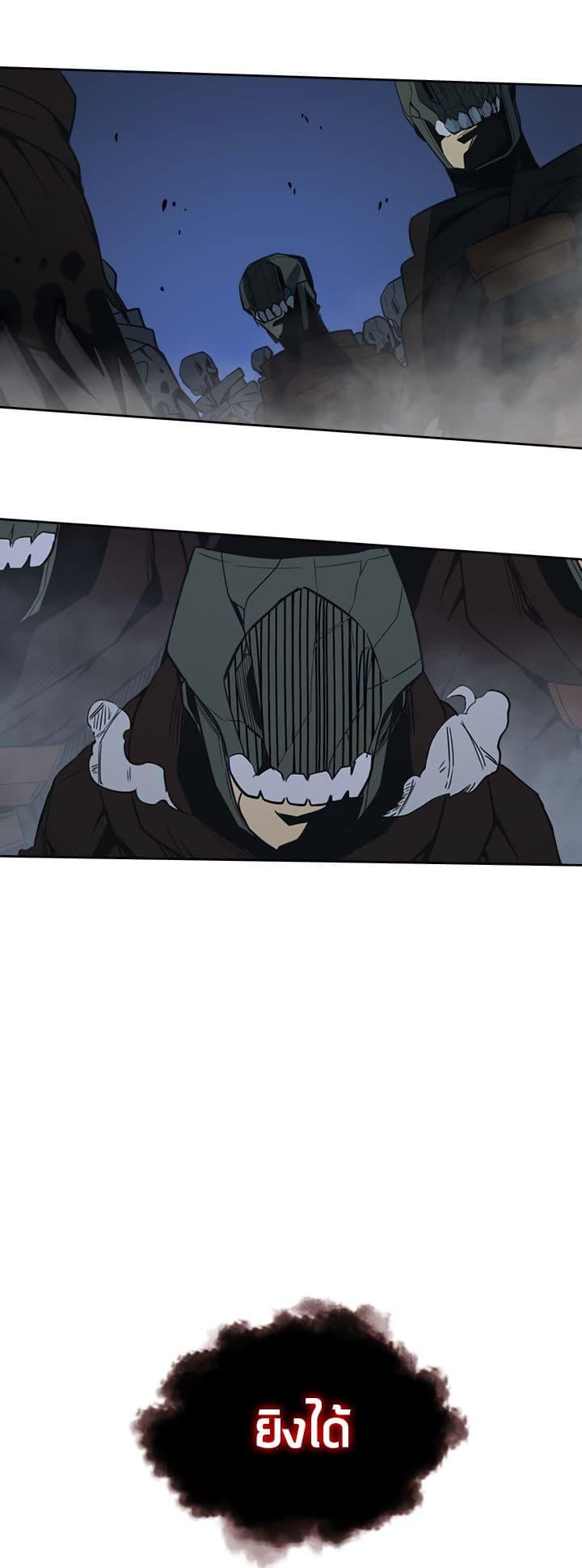 A Returner’s Magic Should Be Special Chap 41 - Next Chap 42