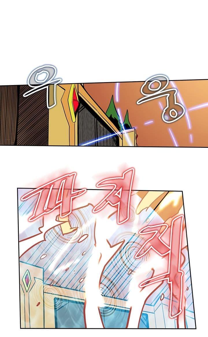 A Returner’s Magic Should Be Special Chap 41 - Next Chap 42