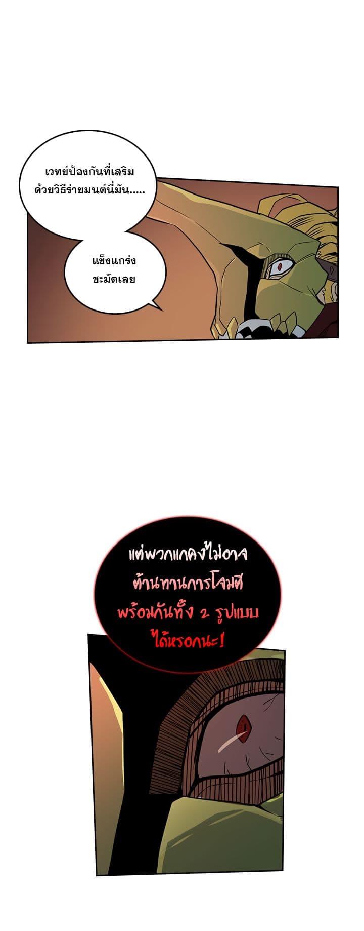 A Returner’s Magic Should Be Special Chap 41 - Next Chap 42