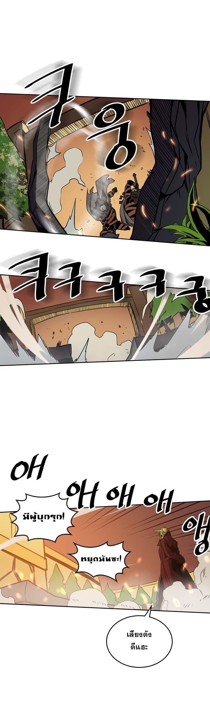 A Returner’s Magic Should Be Special Chap 41 - Next Chap 42