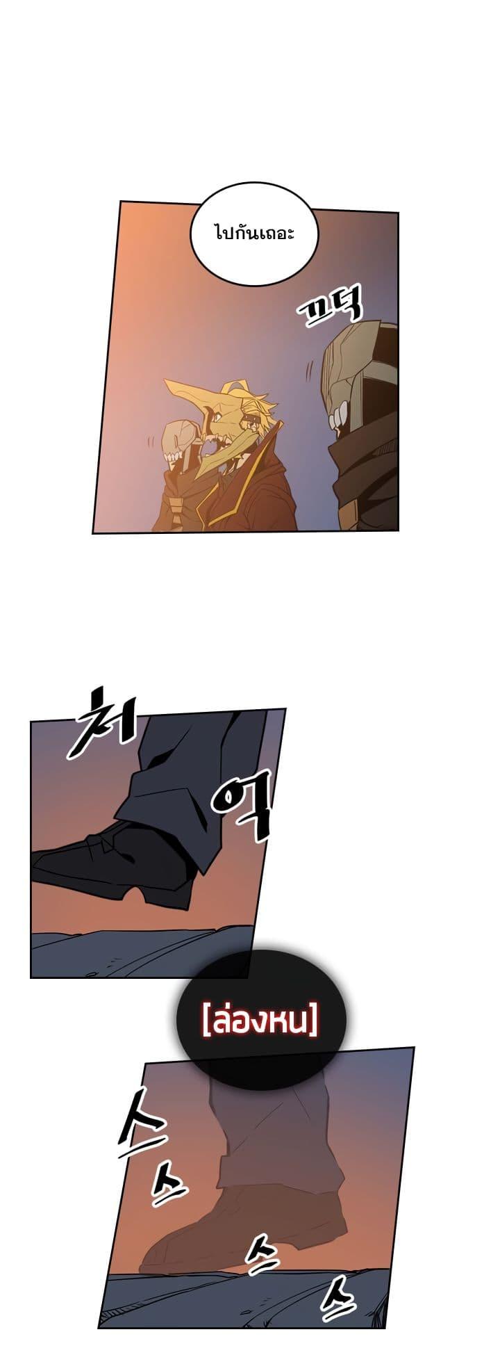 A Returner’s Magic Should Be Special Chap 41 - Next Chap 42