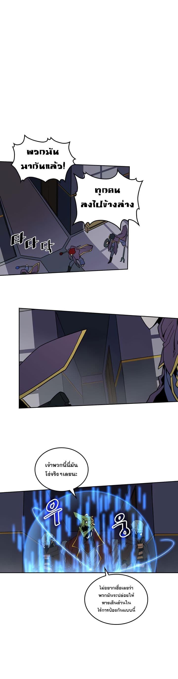 A Returner’s Magic Should Be Special Chap 41 - Next Chap 42