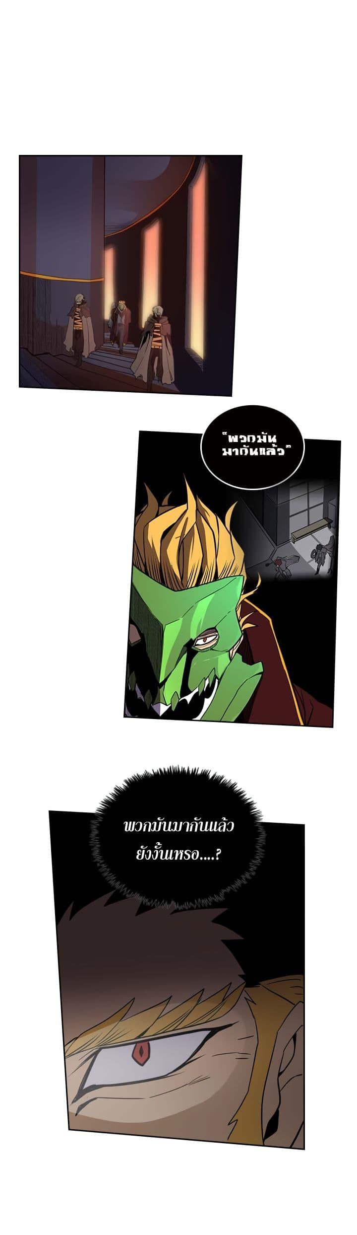 A Returner’s Magic Should Be Special Chap 41 - Next Chap 42