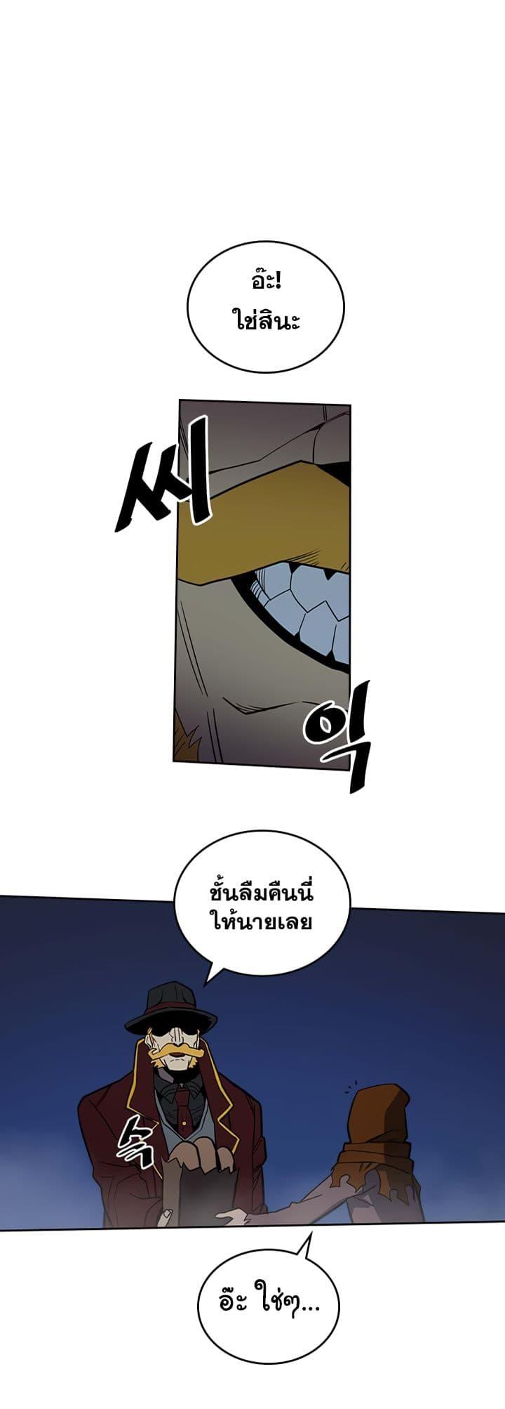 A Returner’s Magic Should Be Special Chap 41 - Next Chap 42