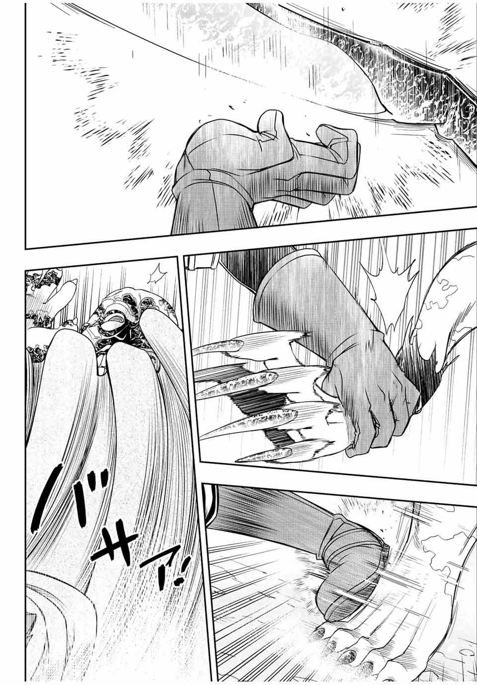 Dame Skill “Jidou Kinou” Ga Kakusei Shimashita Chap 27 - Next Chap 28