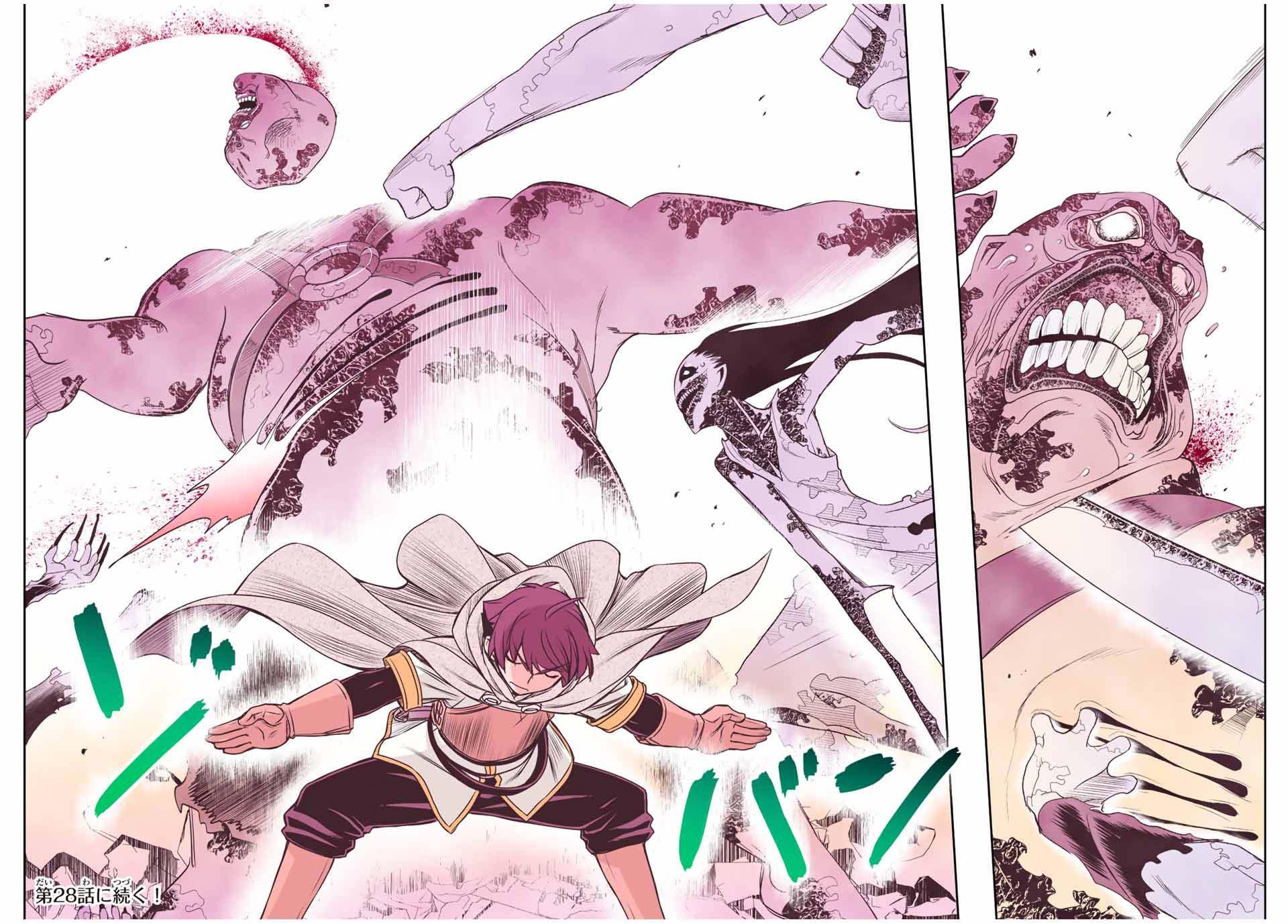 Dame Skill “Jidou Kinou” Ga Kakusei Shimashita Chap 27 - Next Chap 28