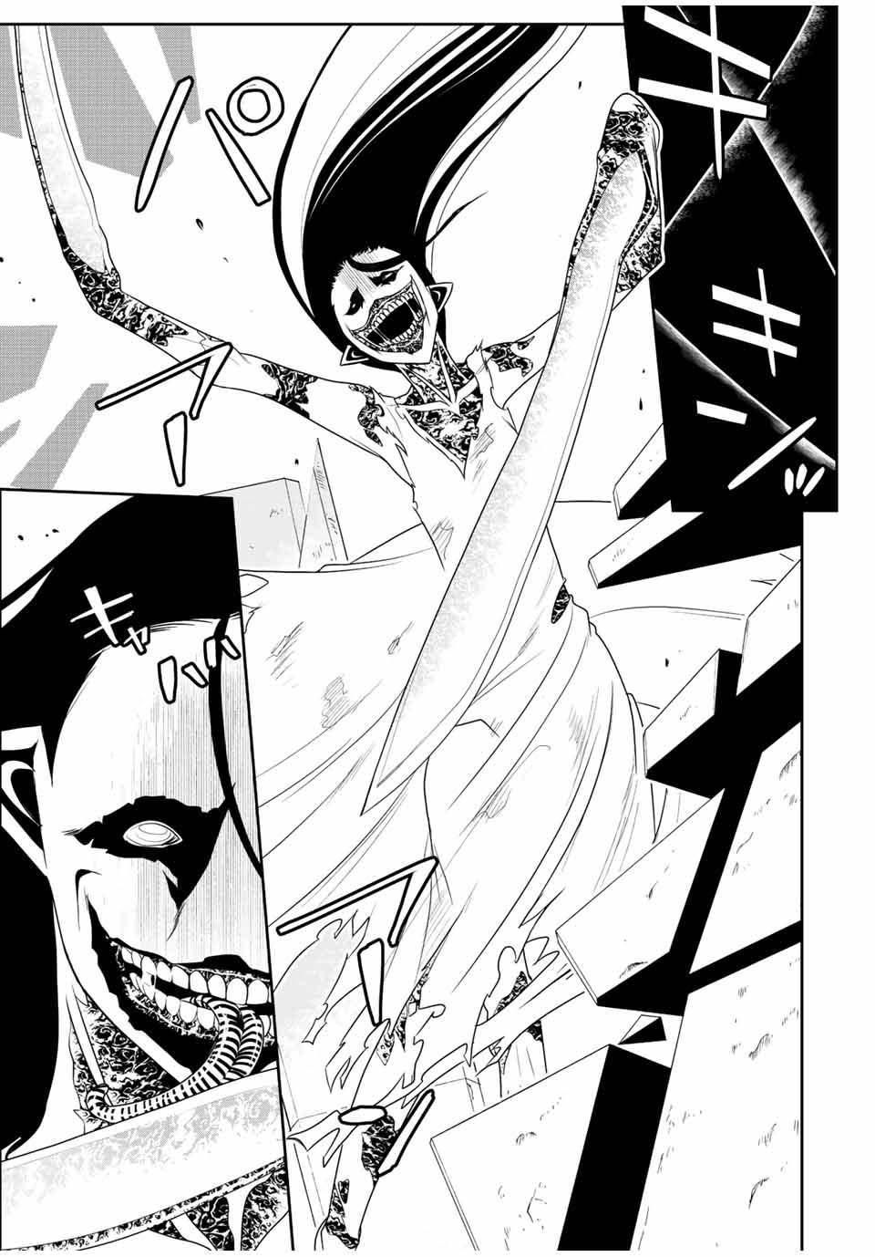 Dame Skill “Jidou Kinou” Ga Kakusei Shimashita Chap 27 - Next Chap 28