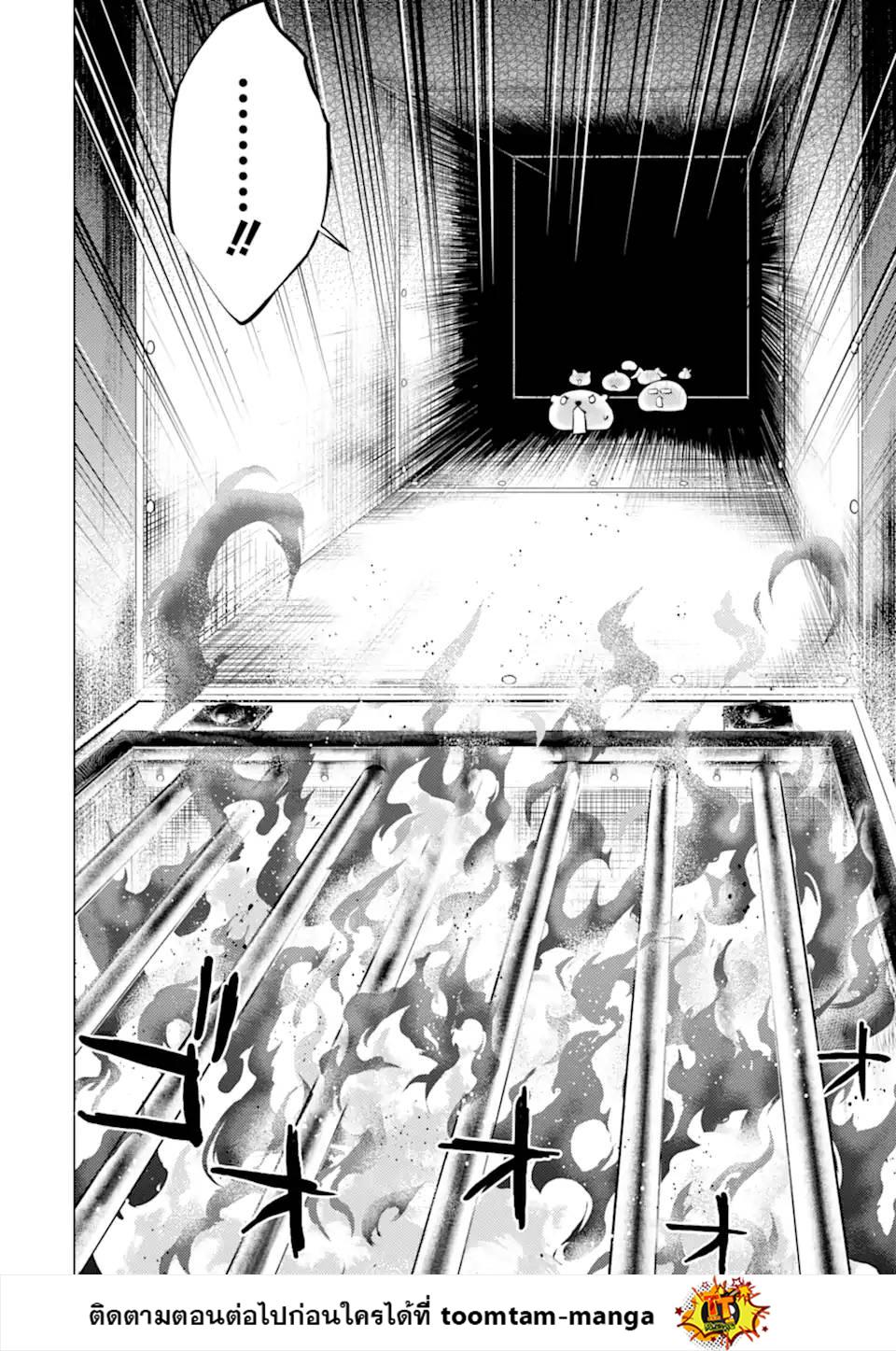 Tensei Kenja no Isekai Life Chap 48.1 - Next Chap 49.1