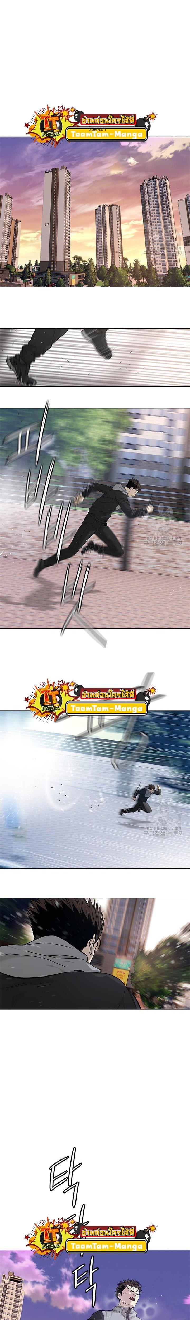 God of Blackfield Chap 173 - Next Chap 174